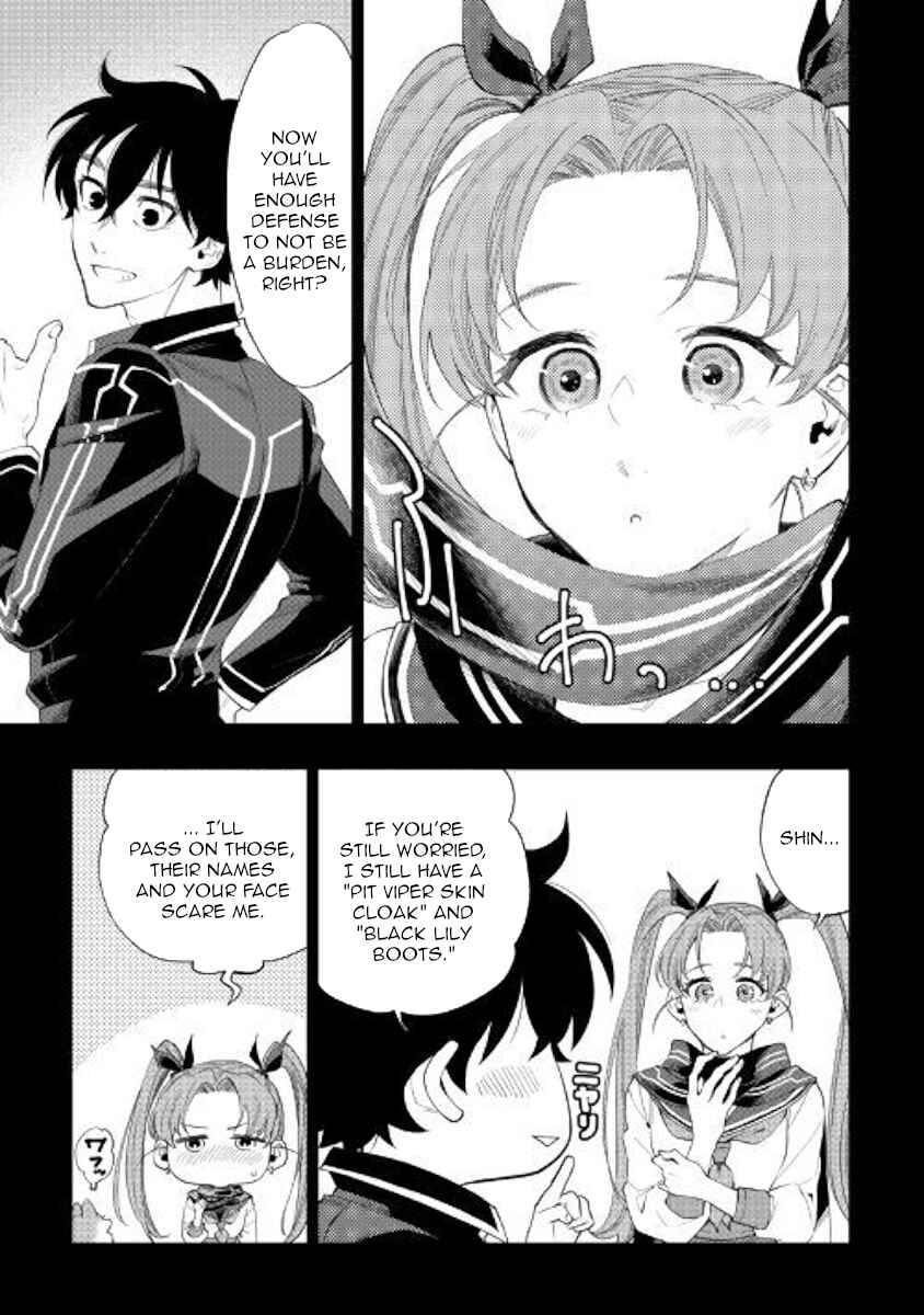 Page 11 Chapter 62 The New Gate