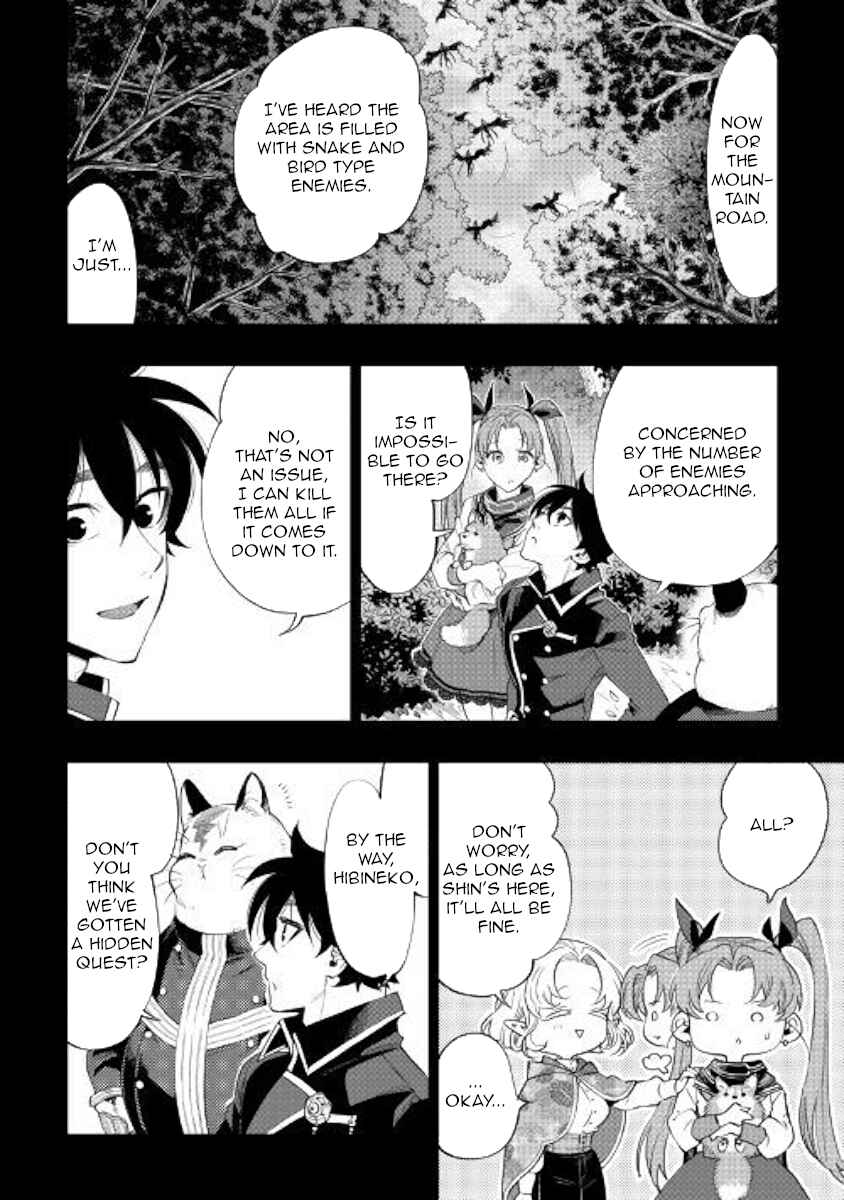 Page 12 Chapter 62 The New Gate