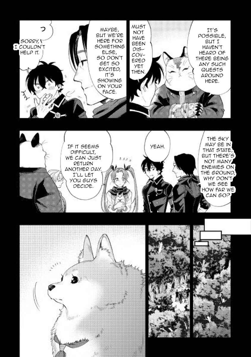 Page 13 Chapter 62 The New Gate