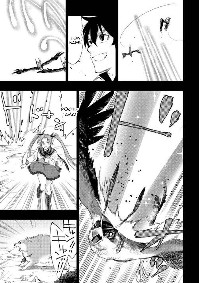 Page 15 Chapter 62 The New Gate