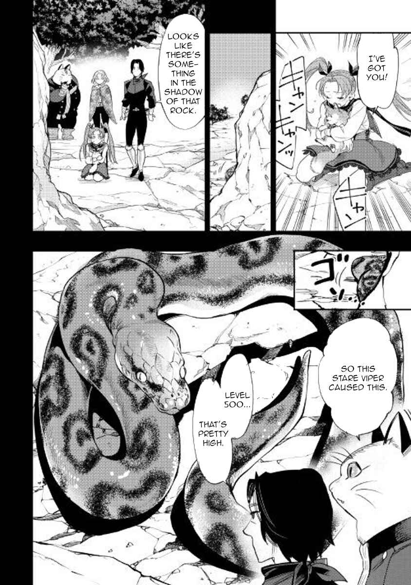 Page 16 Chapter 62 The New Gate