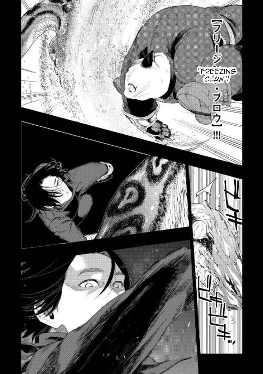 Page 18 Chapter 62 The New Gate