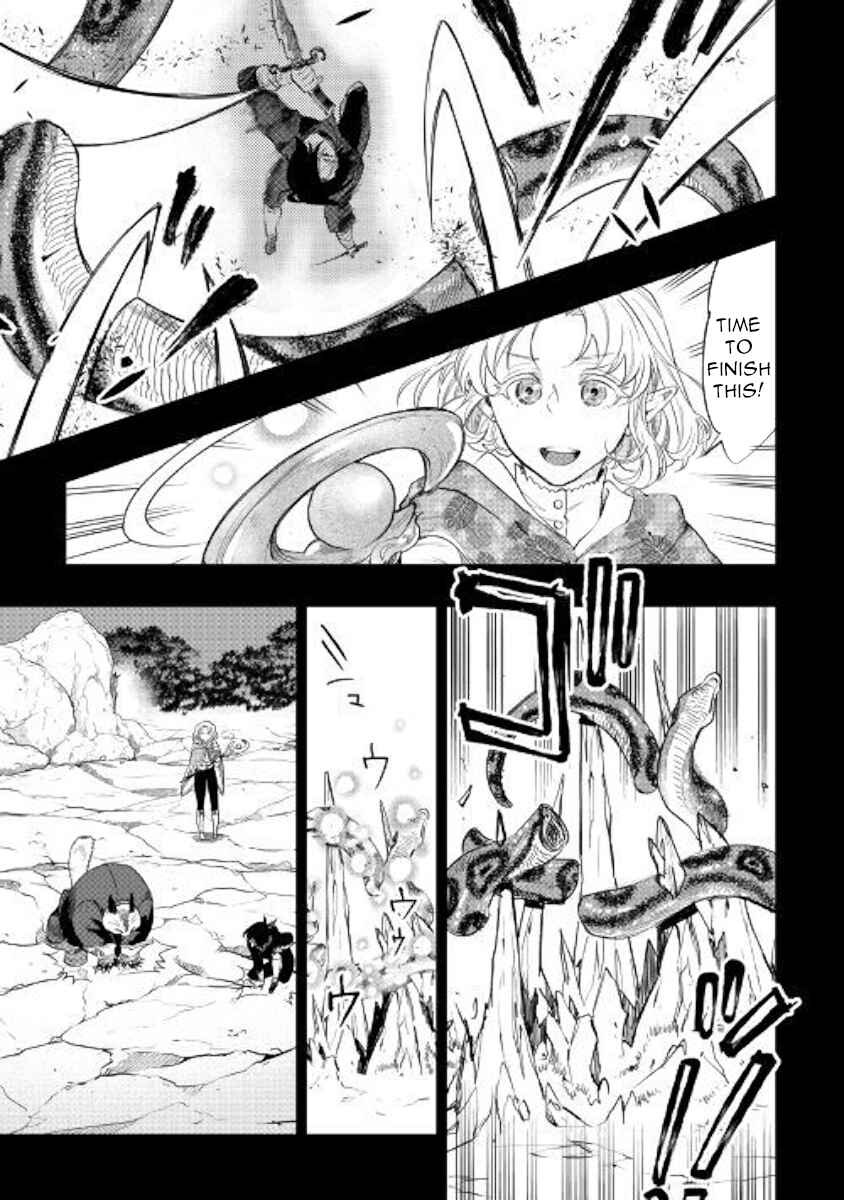 Page 19 Chapter 62 The New Gate