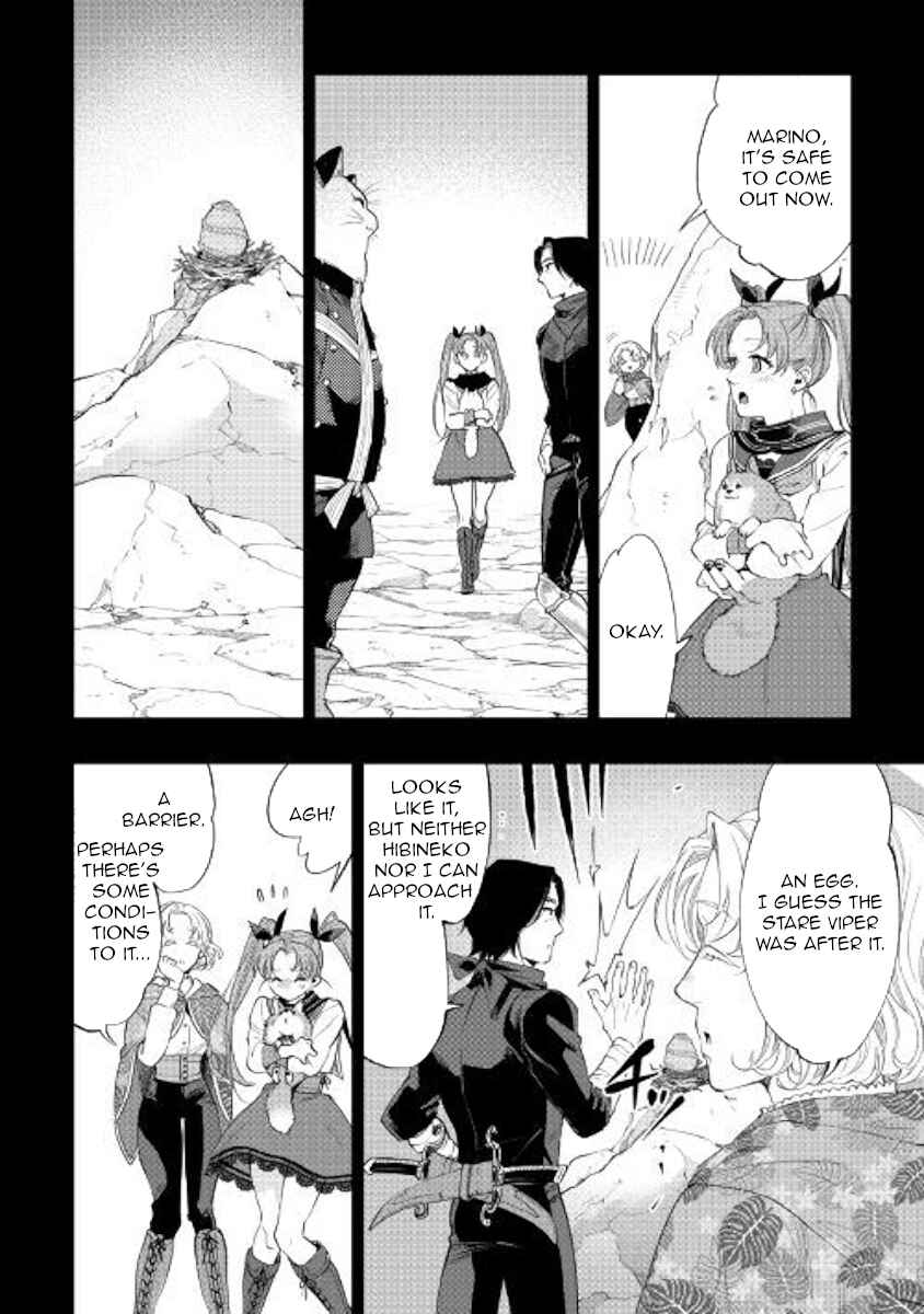 Page 20 Chapter 62 The New Gate