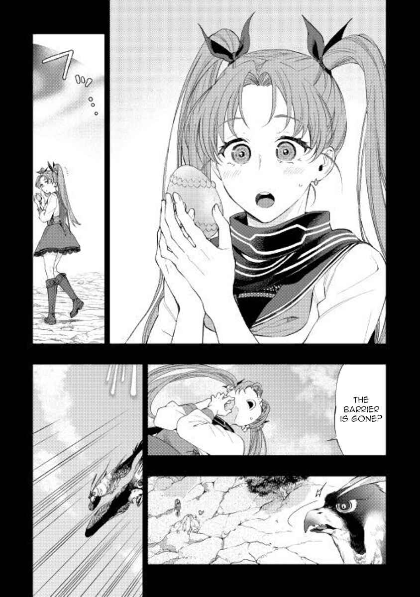 Page 23 Chapter 62 The New Gate