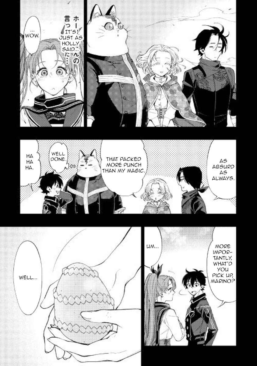 Page 25 Chapter 62 The New Gate