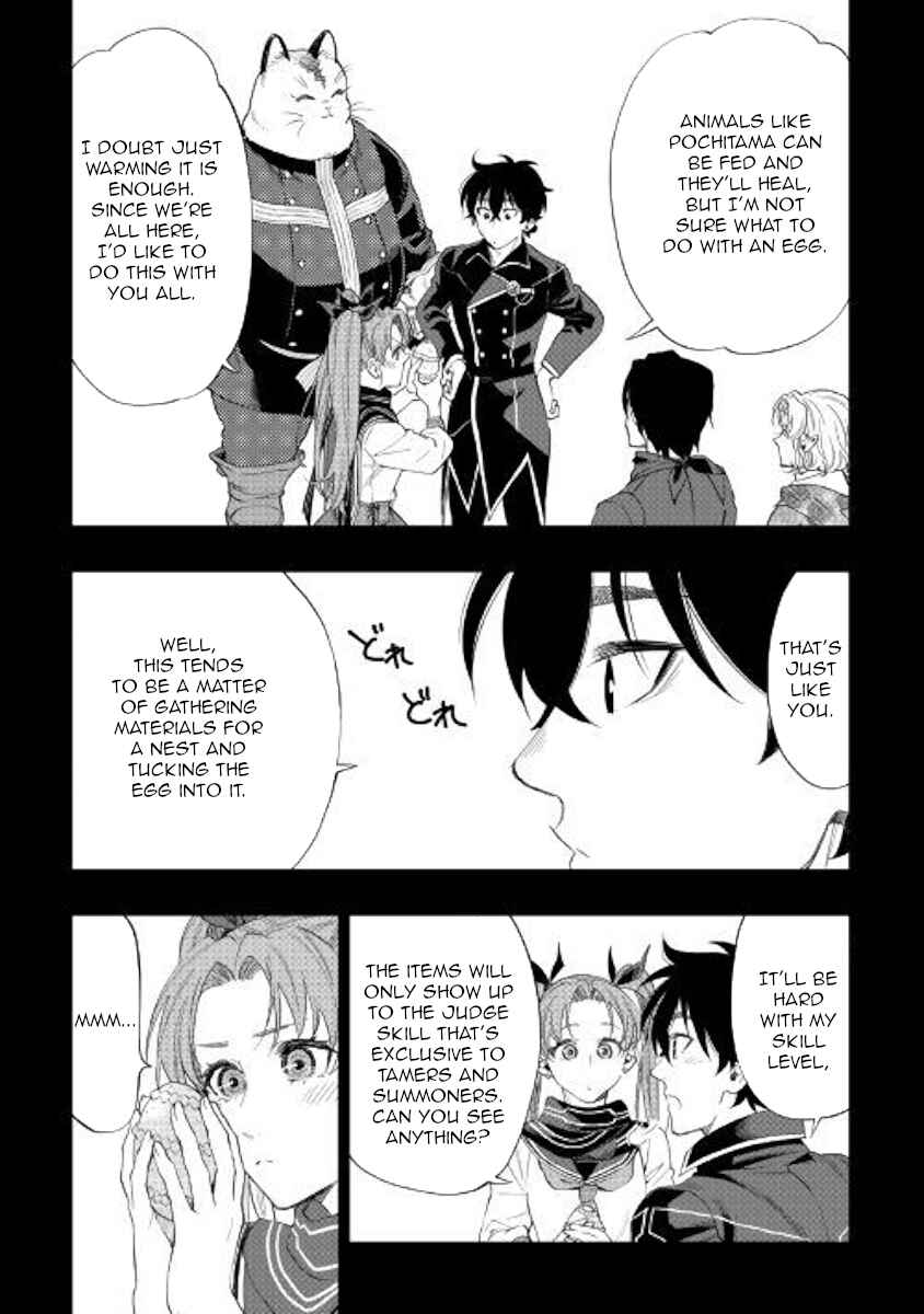 Page 28 Chapter 62 The New Gate