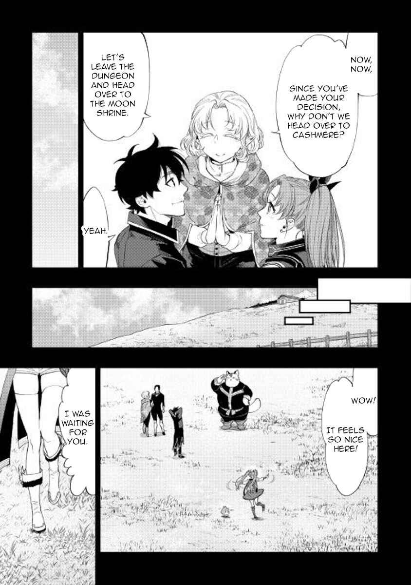 Page 31 Chapter 62 The New Gate