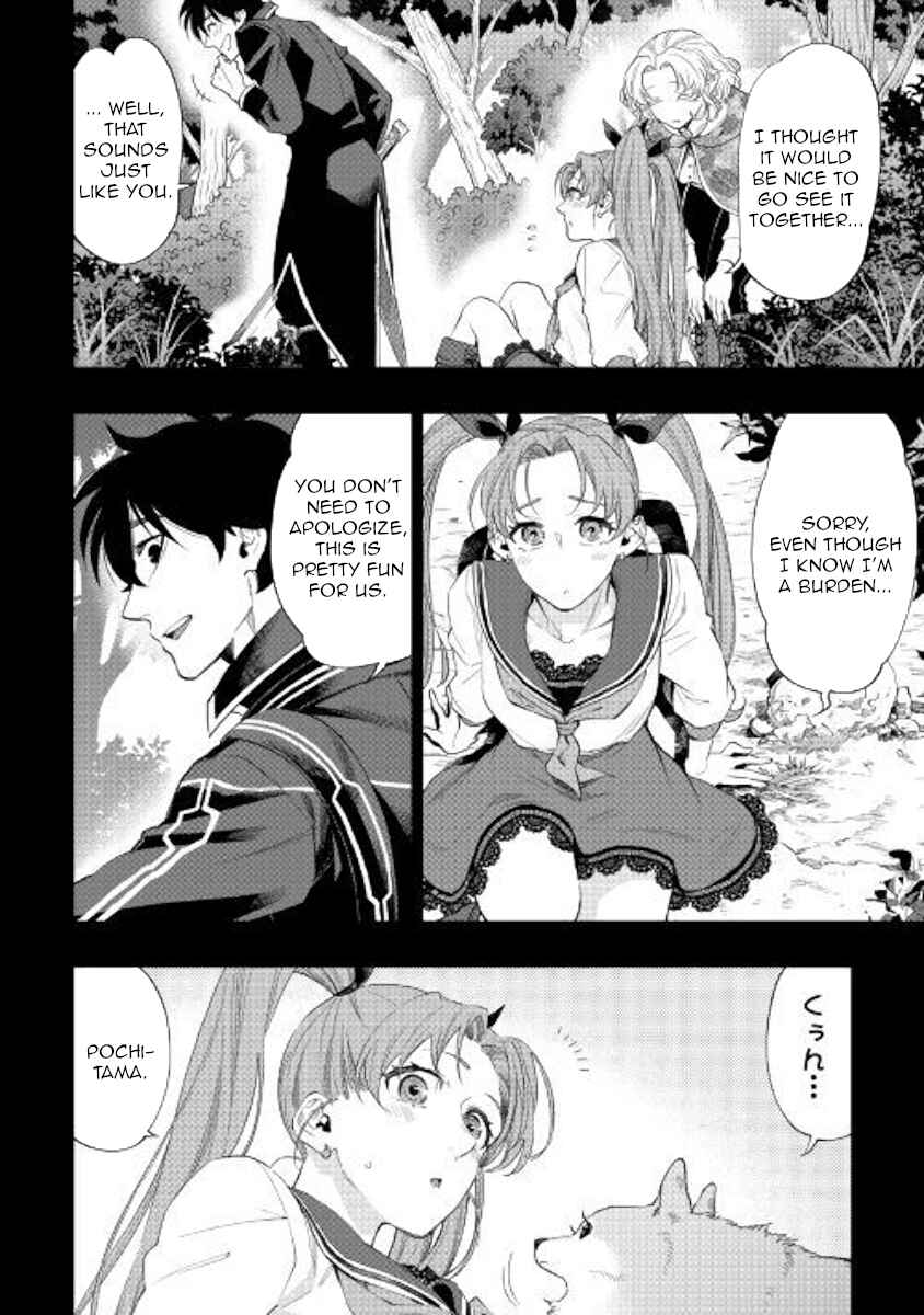 Page 6 Chapter 62 The New Gate