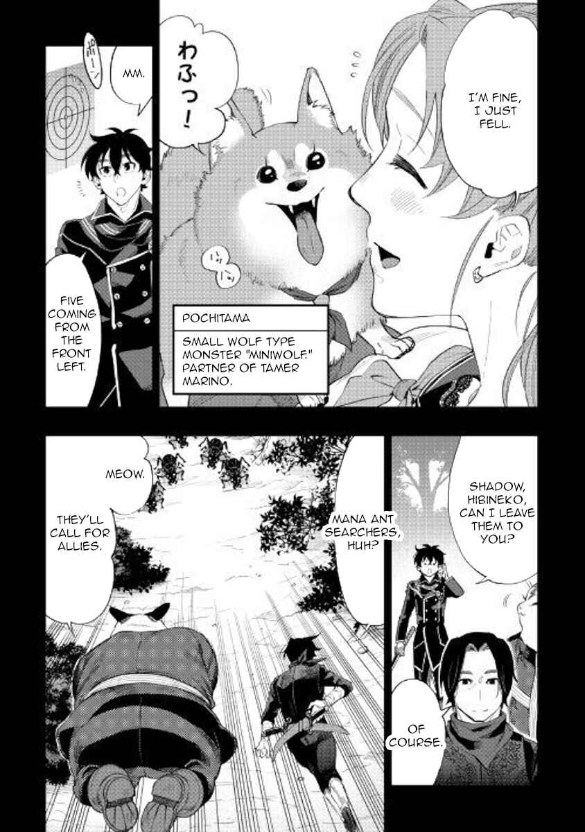 Page 7 Chapter 62 The New Gate