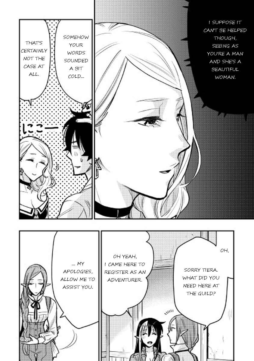 Page 12 Chapter 21 The New Gate