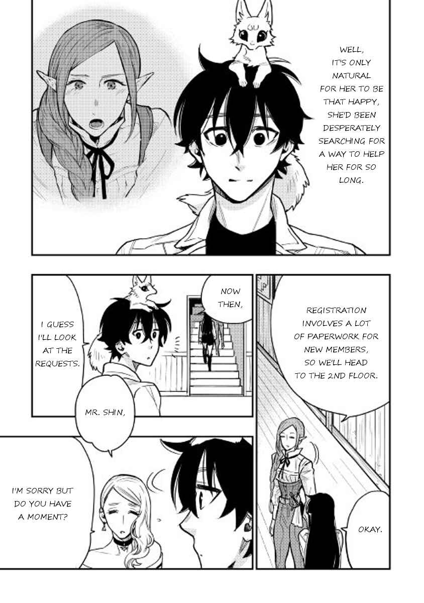 Page 13 Chapter 21 The New Gate