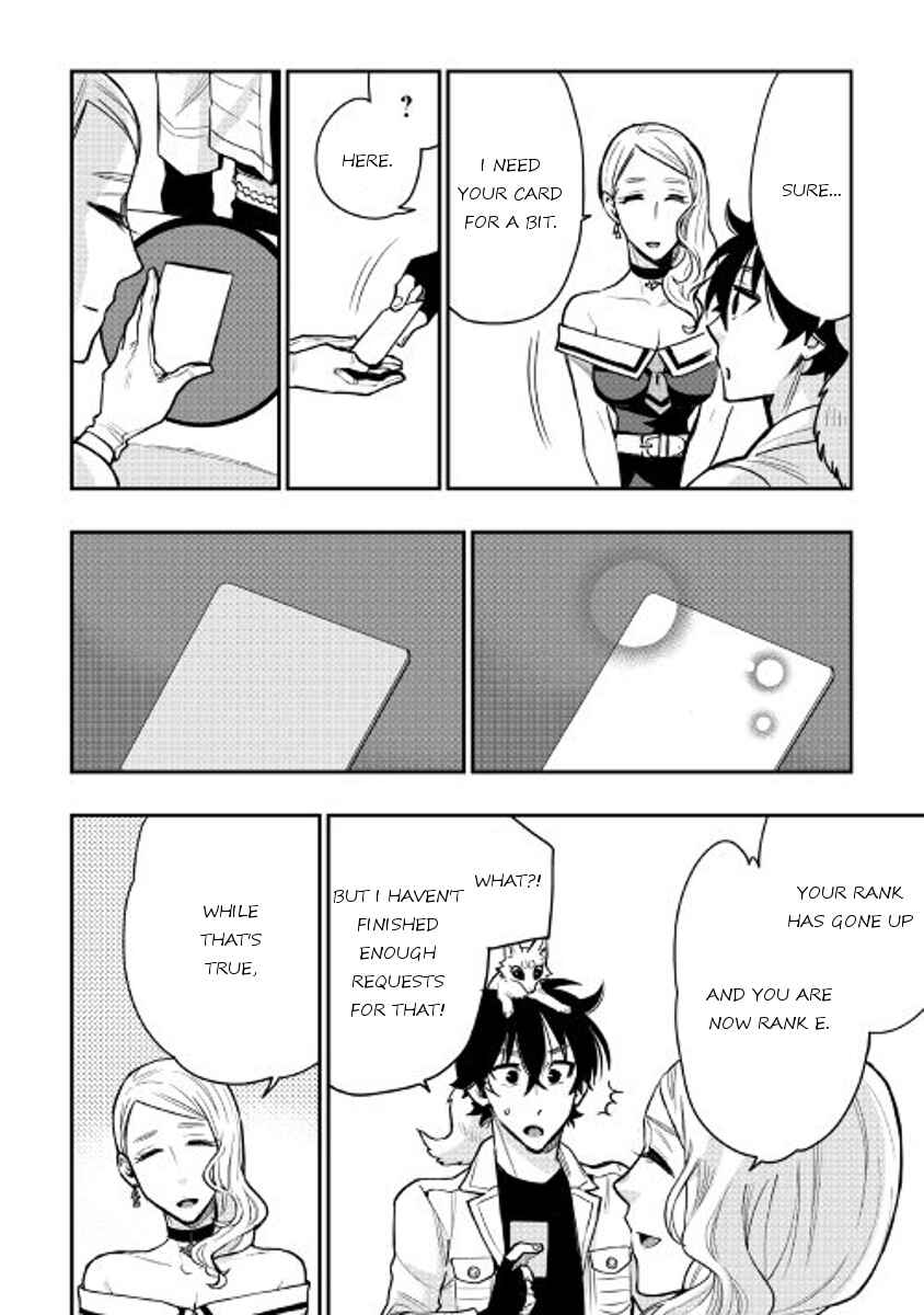 Page 14 Chapter 21 The New Gate