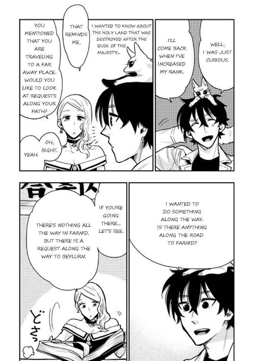 Page 20 Chapter 21 The New Gate
