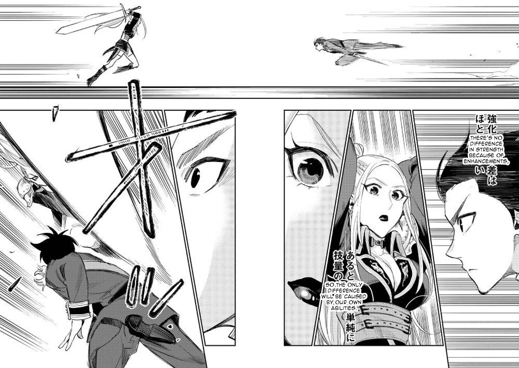 Page 10 Chapter 39 The New Gate
