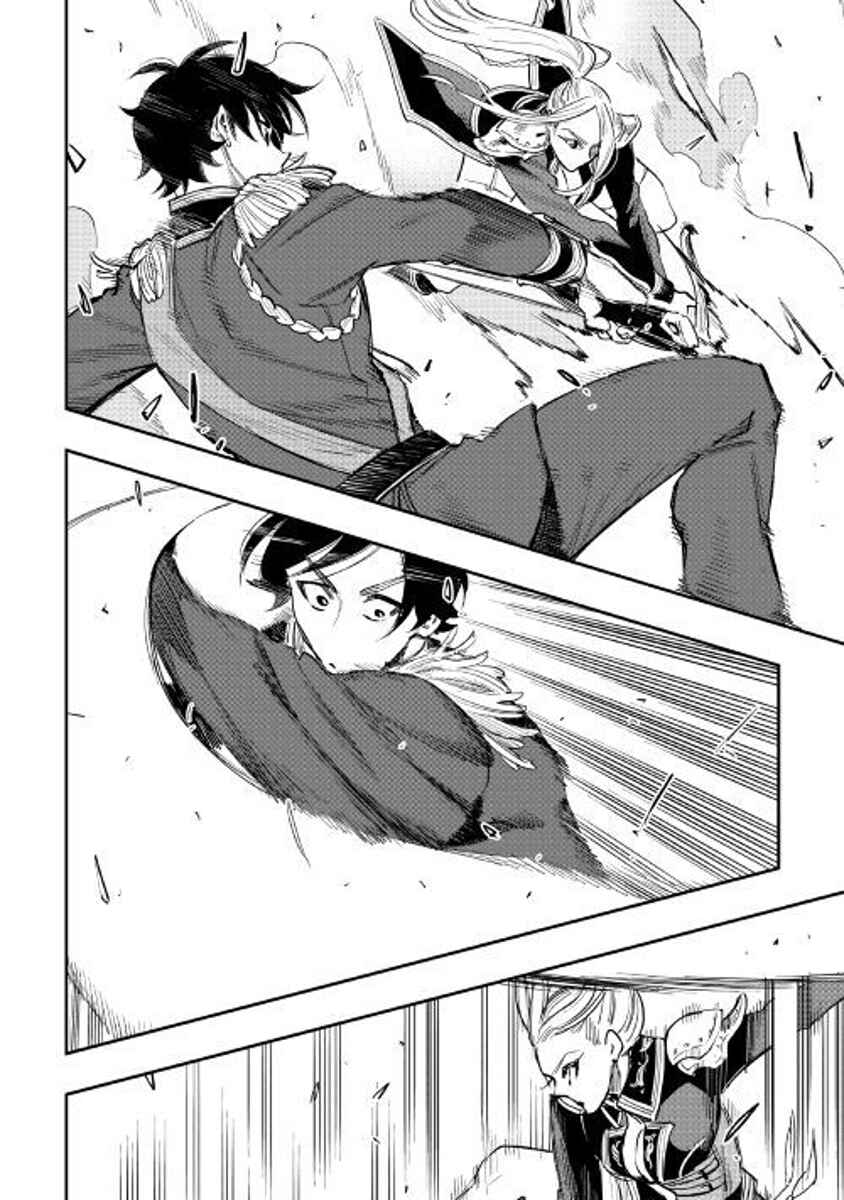 Page 12 Chapter 39 The New Gate