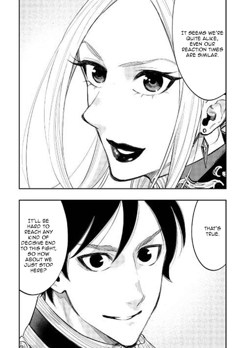Page 16 Chapter 39 The New Gate