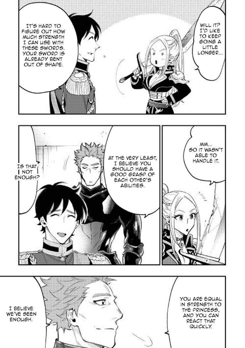 Page 17 Chapter 39 The New Gate