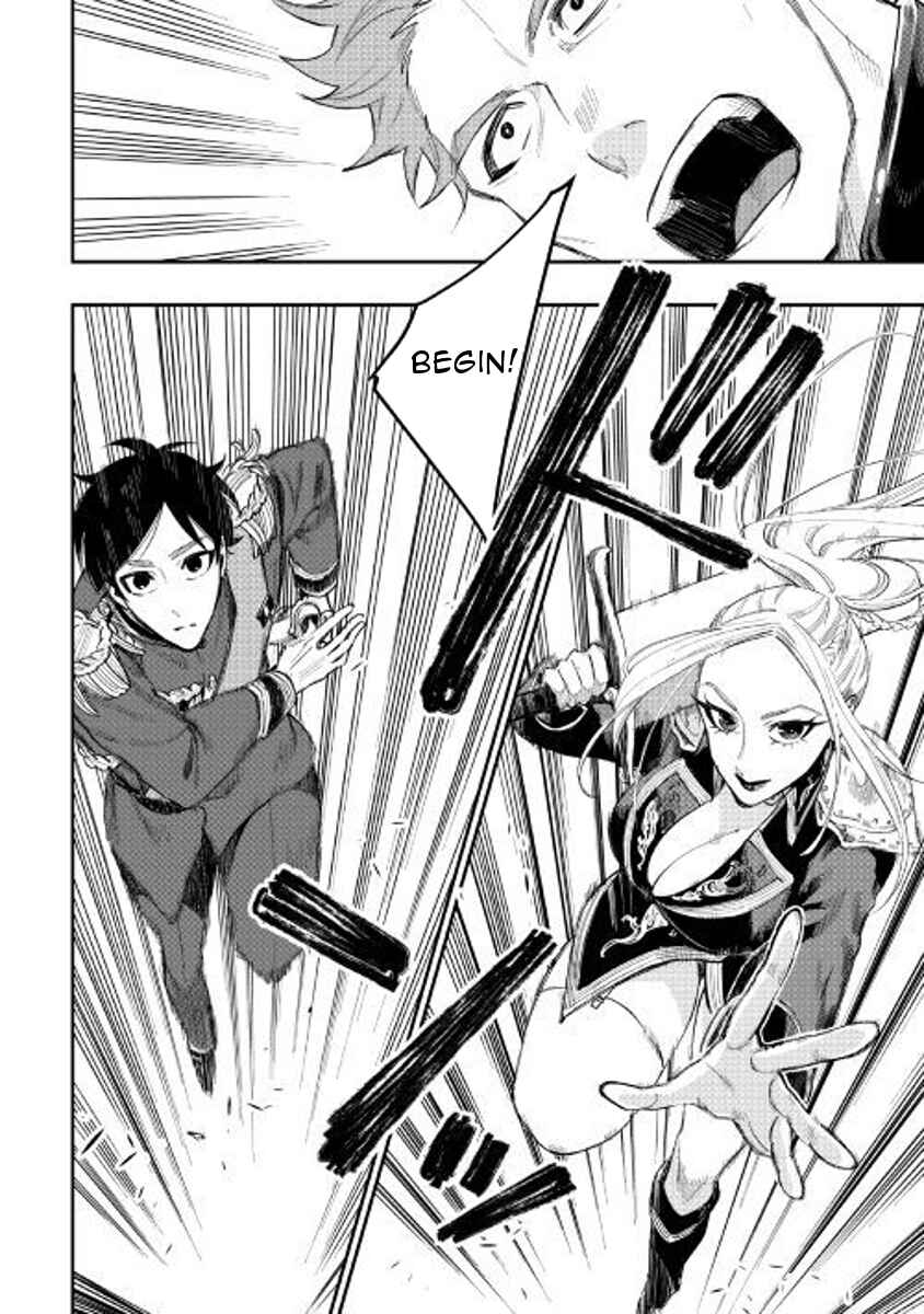 Page 2 Chapter 39 The New Gate