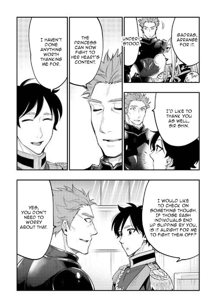 Page 28 Chapter 39 The New Gate