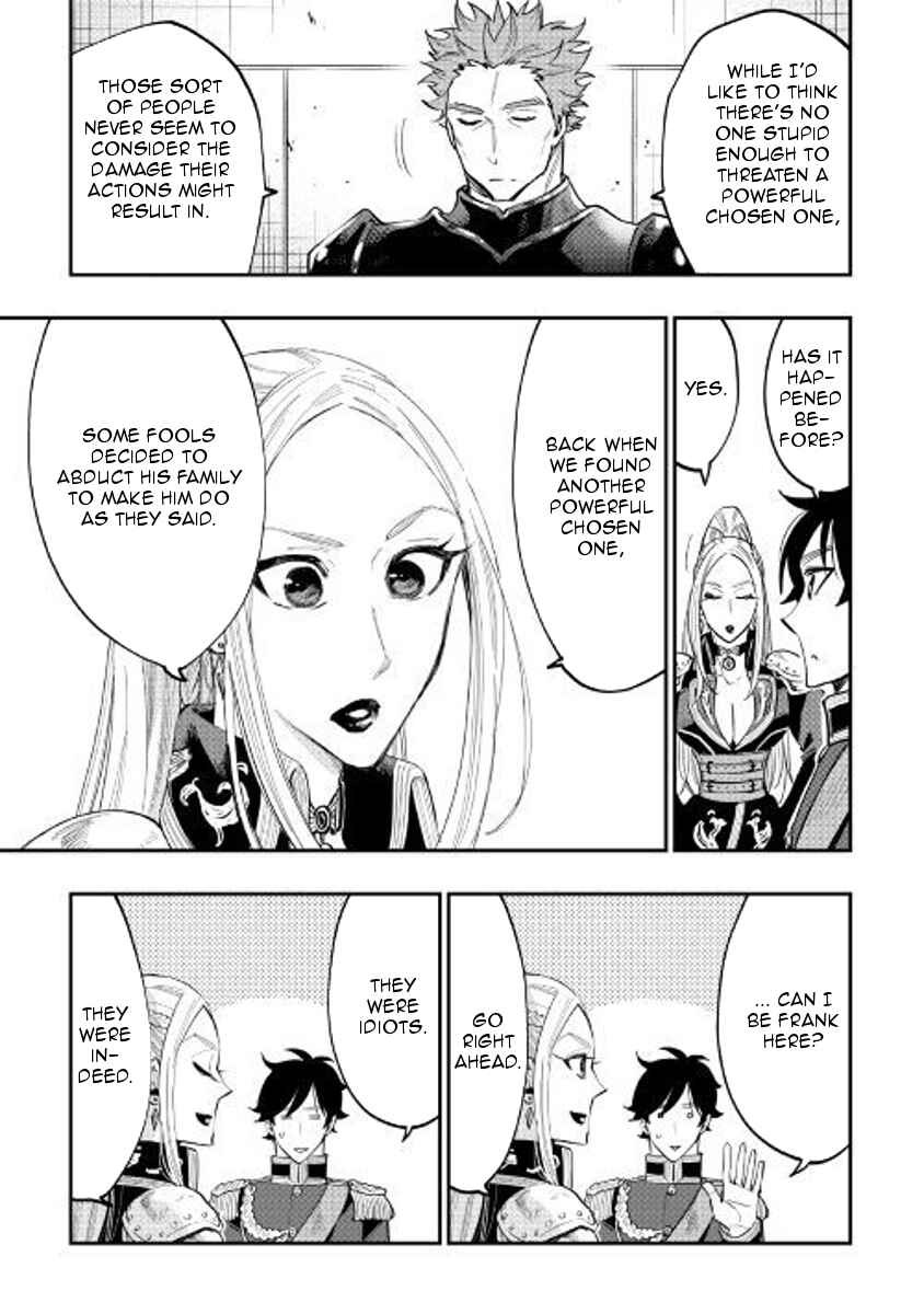 Page 29 Chapter 39 The New Gate