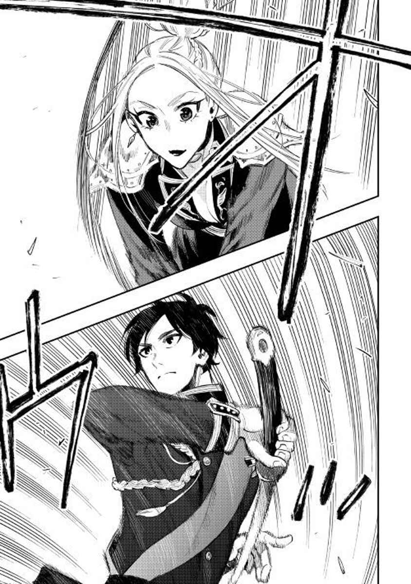 Page 3 Chapter 39 The New Gate