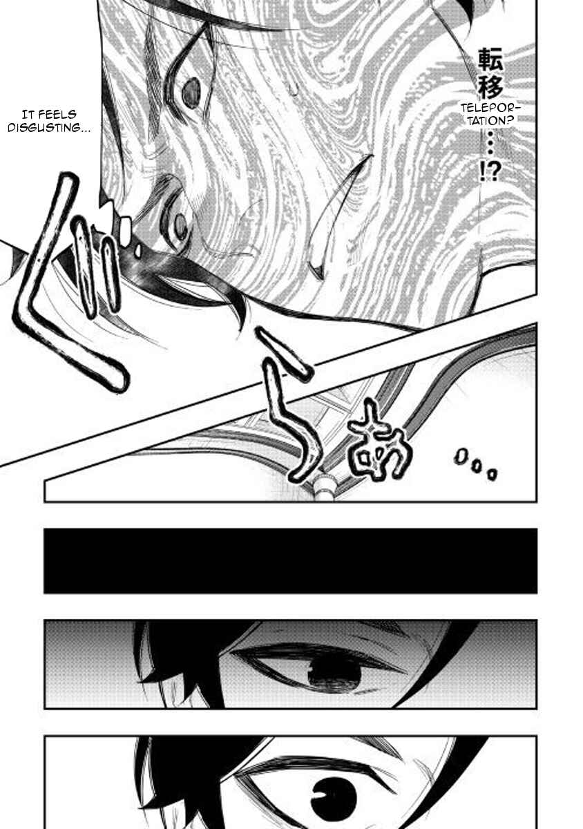 Page 33 Chapter 39 The New Gate