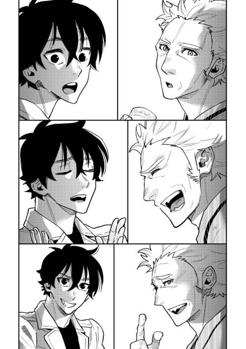 Page 15 Chapter 28 The New Gate