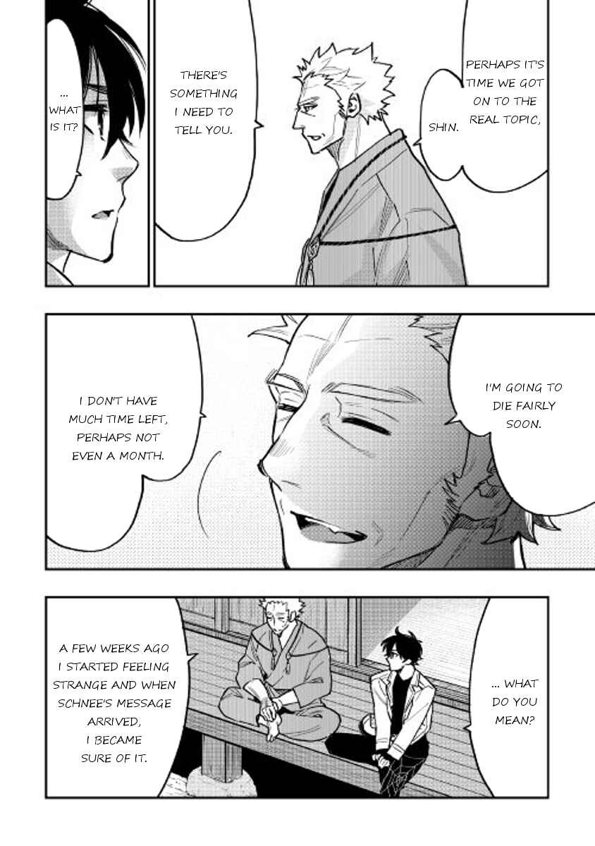 Page 18 Chapter 28 The New Gate