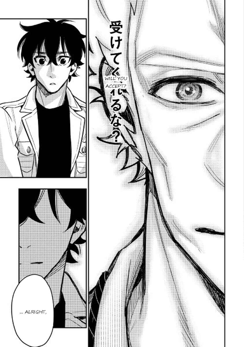 Page 24 Chapter 28 The New Gate