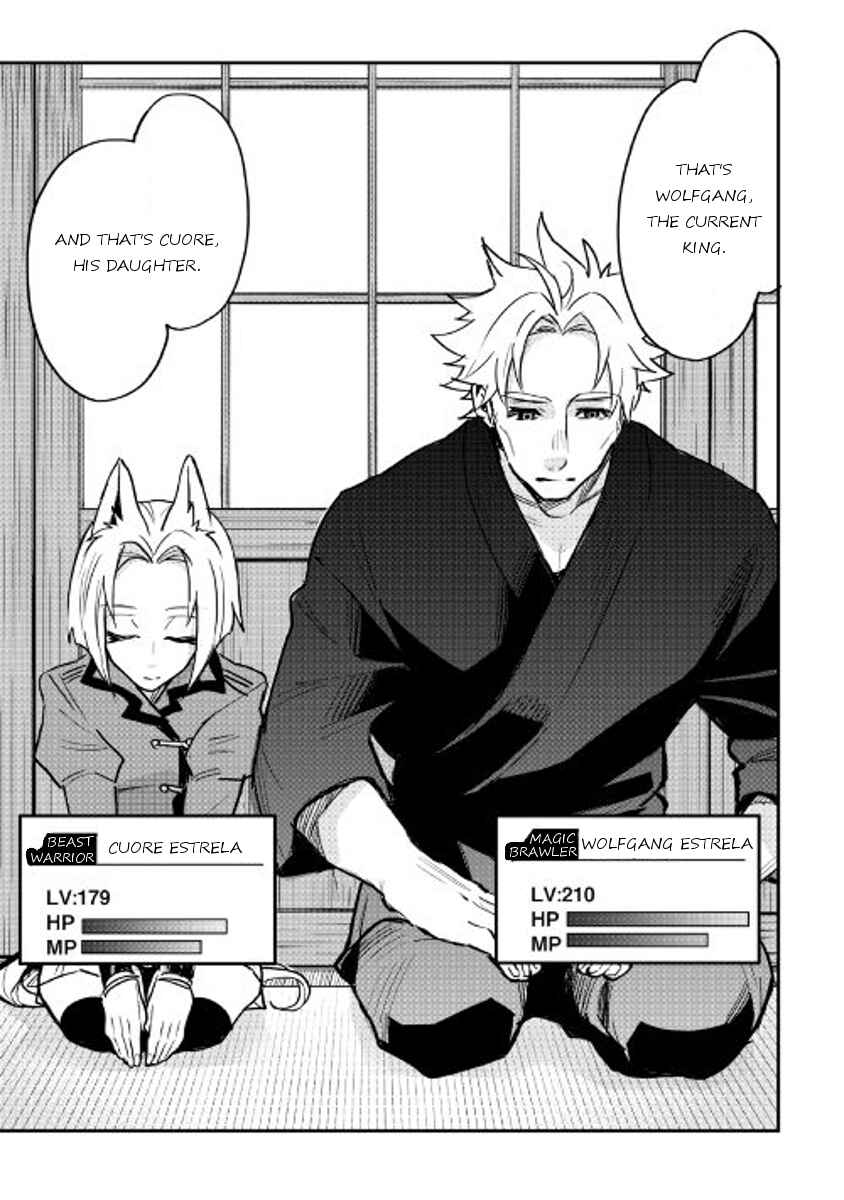 Page 3 Chapter 28 The New Gate