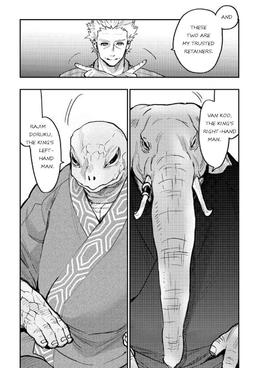 Page 5 Chapter 28 The New Gate