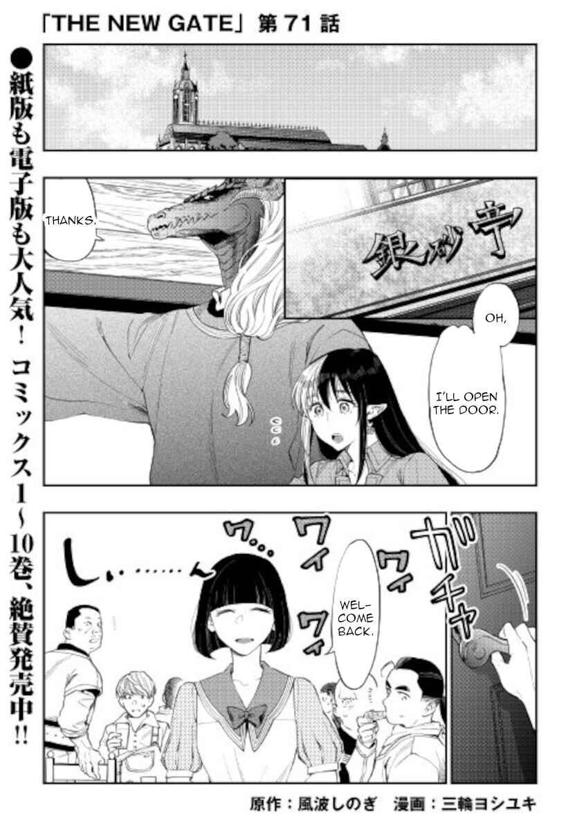 Page 1 Chapter 71 The New Gate