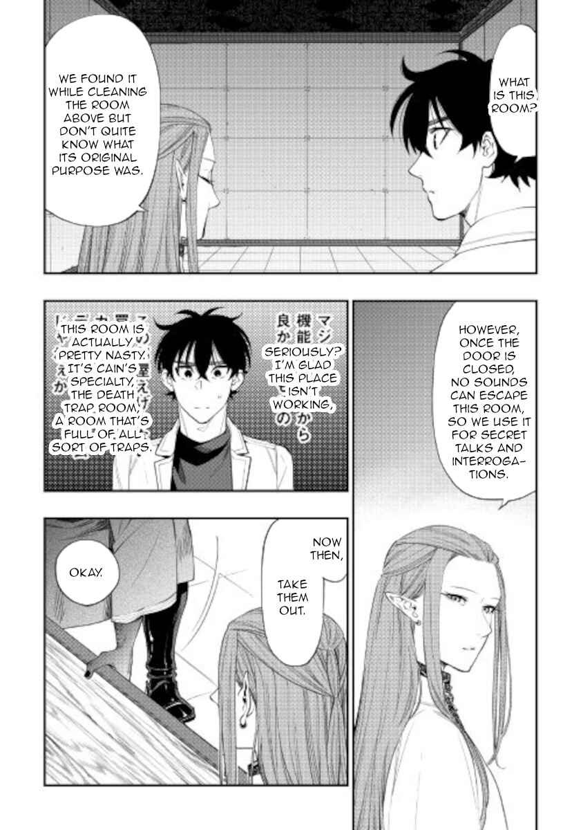 Page 11 Chapter 71 The New Gate