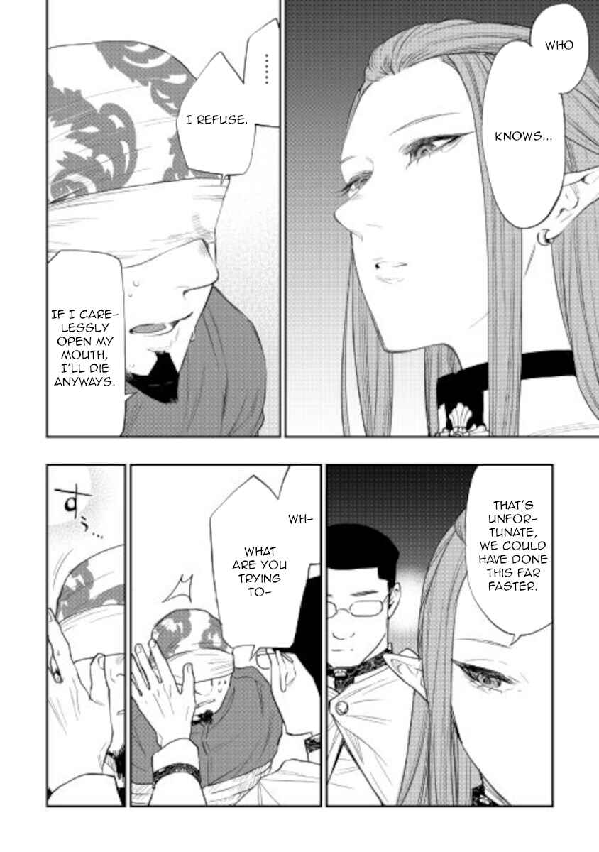 Page 14 Chapter 71 The New Gate