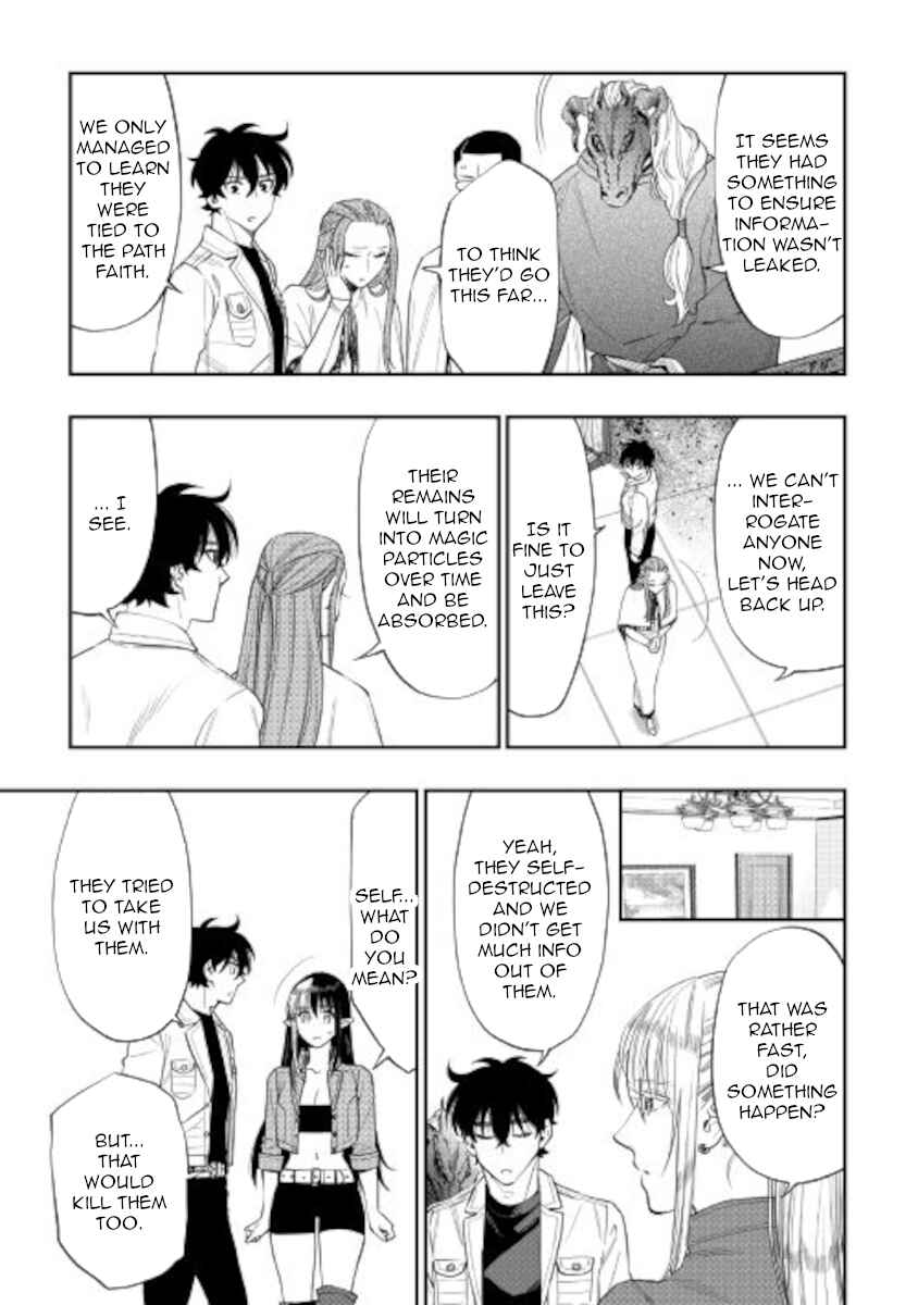 Page 20 Chapter 71 The New Gate