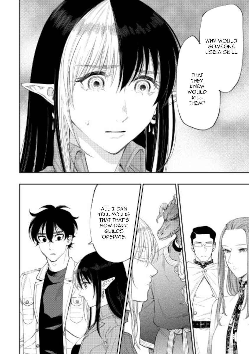 Page 21 Chapter 71 The New Gate