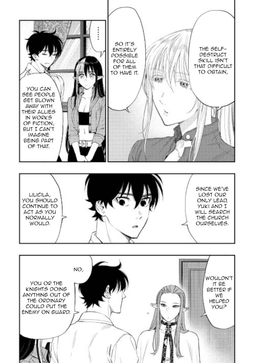 Page 22 Chapter 71 The New Gate