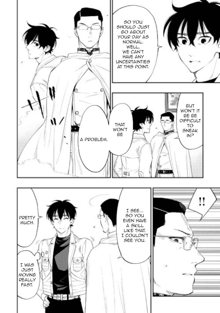 Page 23 Chapter 71 The New Gate