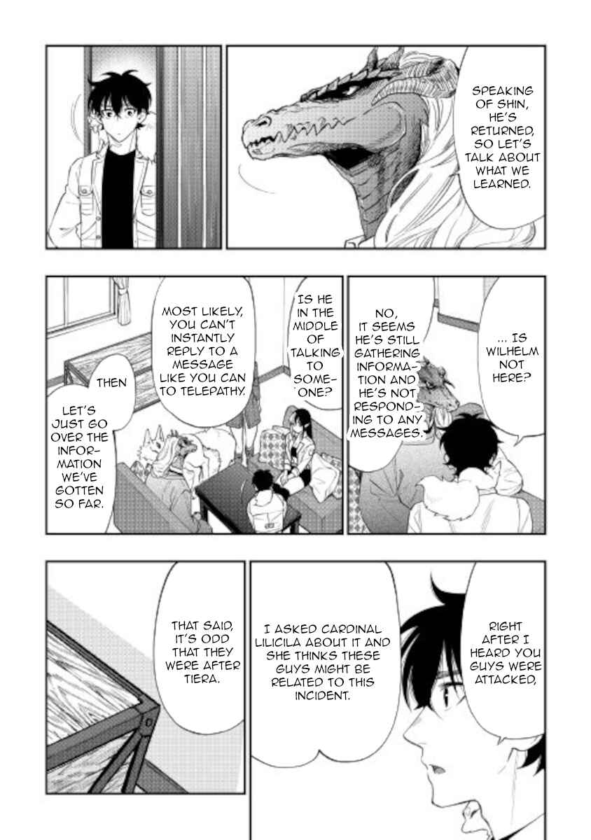 Page 5 Chapter 71 The New Gate