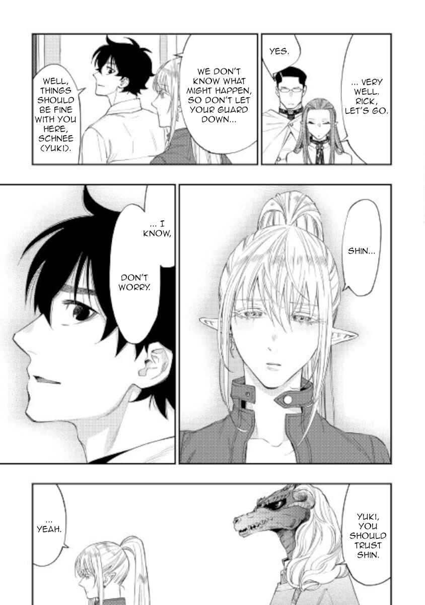 Page 9 Chapter 71 The New Gate