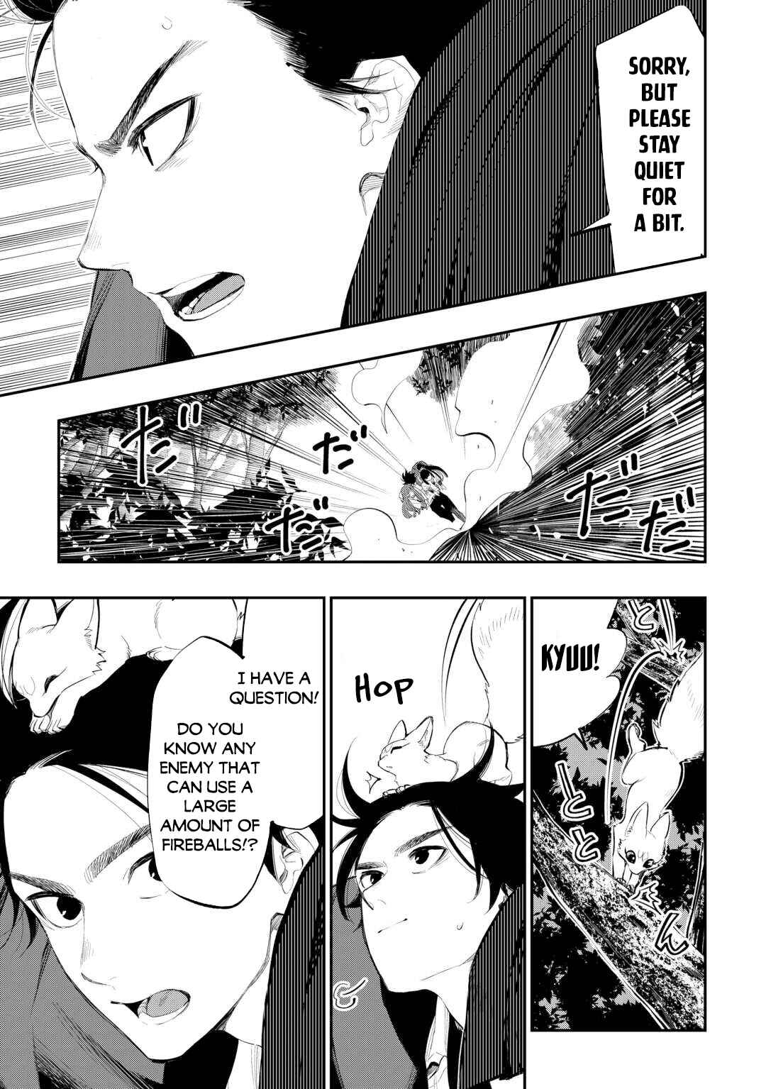 Page 12 Chapter 103 The New Gate
