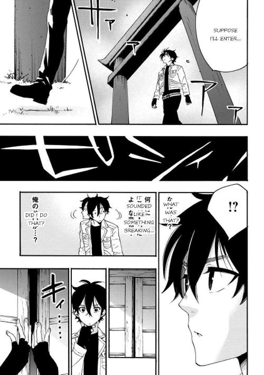 Page 13 Chapter 8 The New Gate