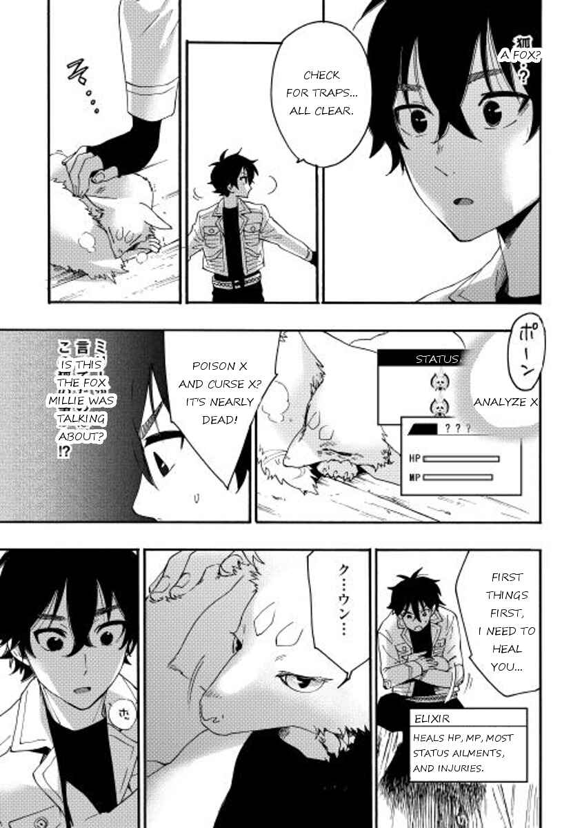 Page 15 Chapter 8 The New Gate