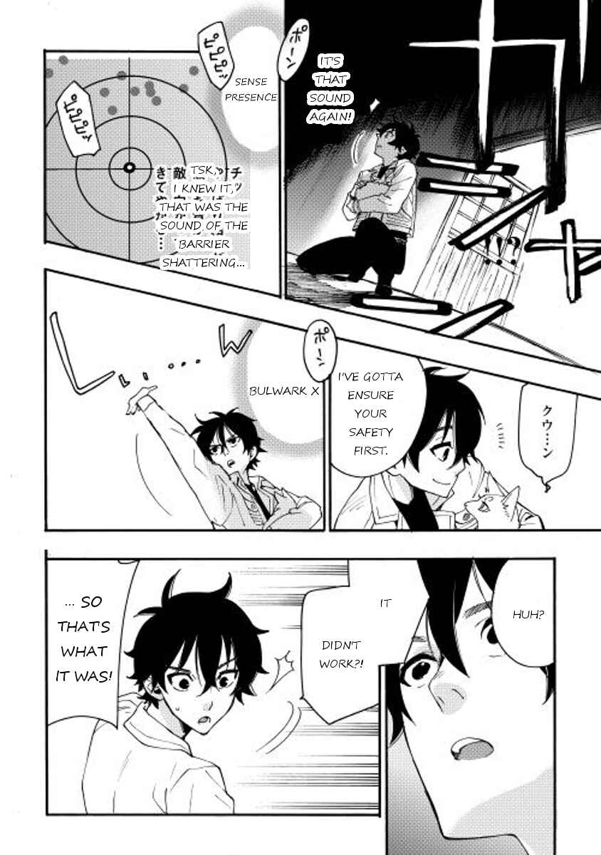 Page 16 Chapter 8 The New Gate