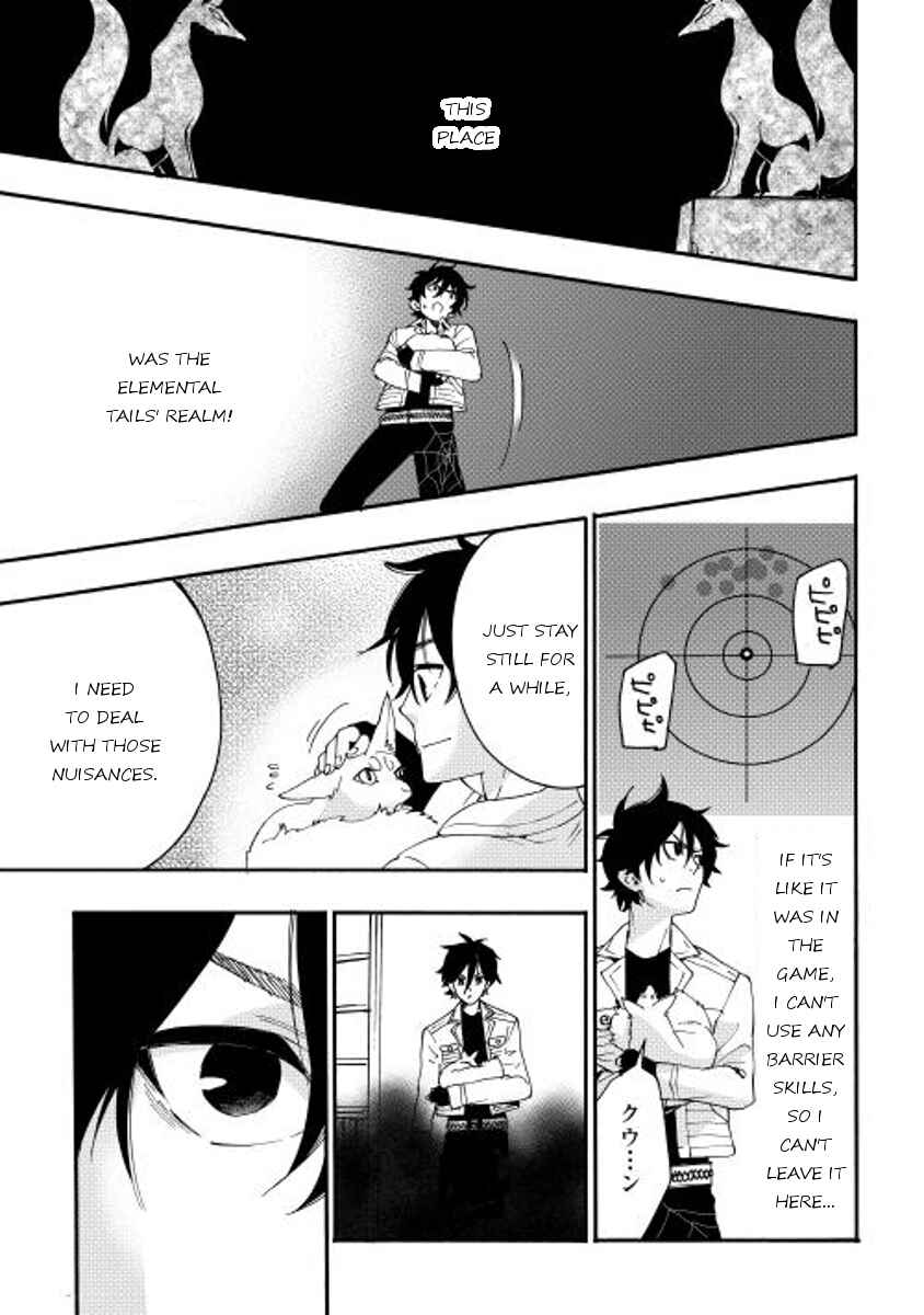 Page 17 Chapter 8 The New Gate
