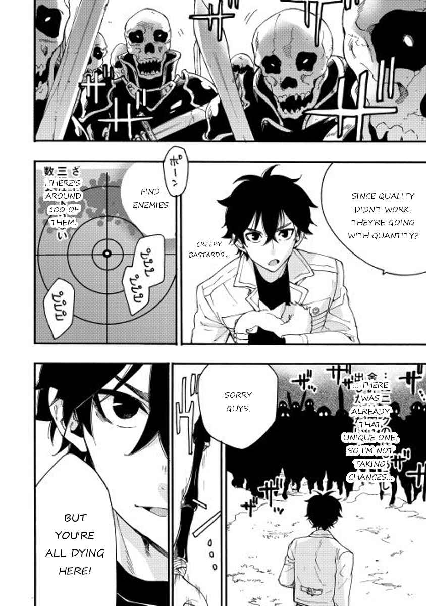 Page 18 Chapter 8 The New Gate