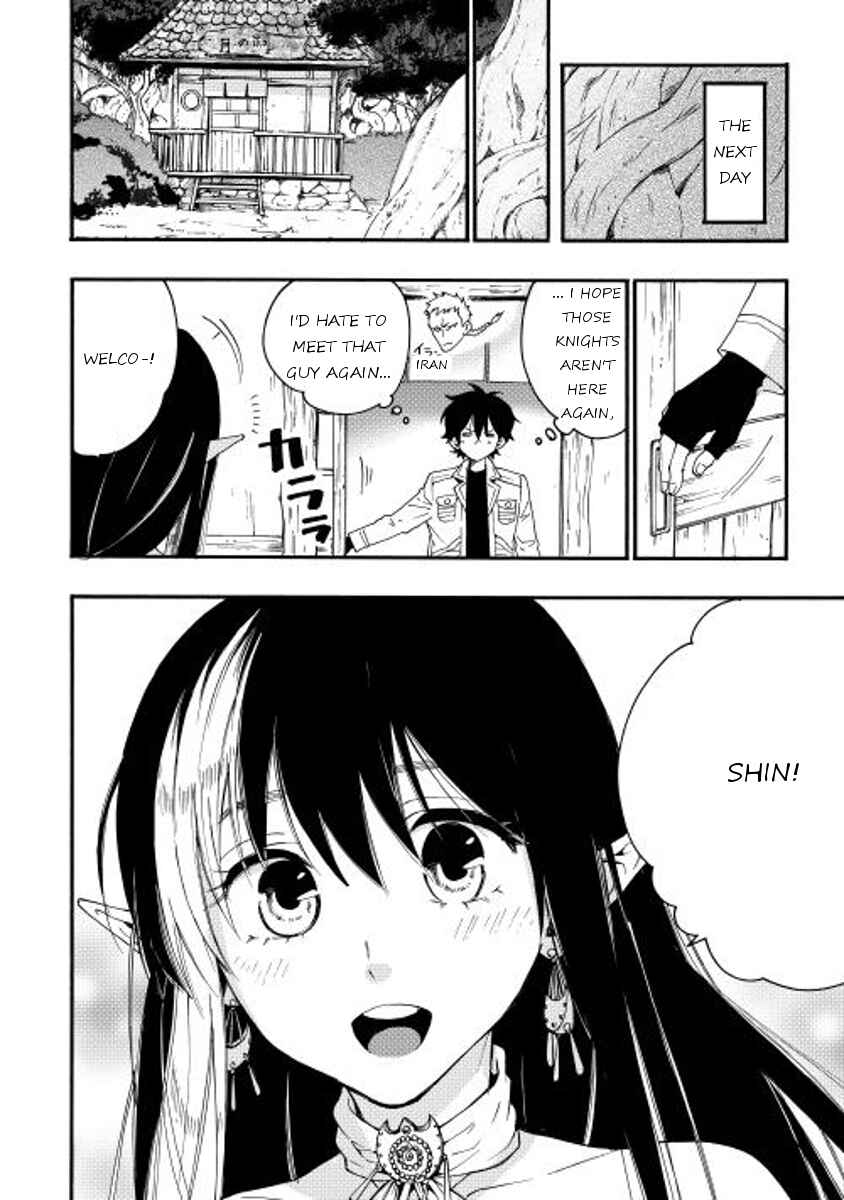 Page 2 Chapter 8 The New Gate