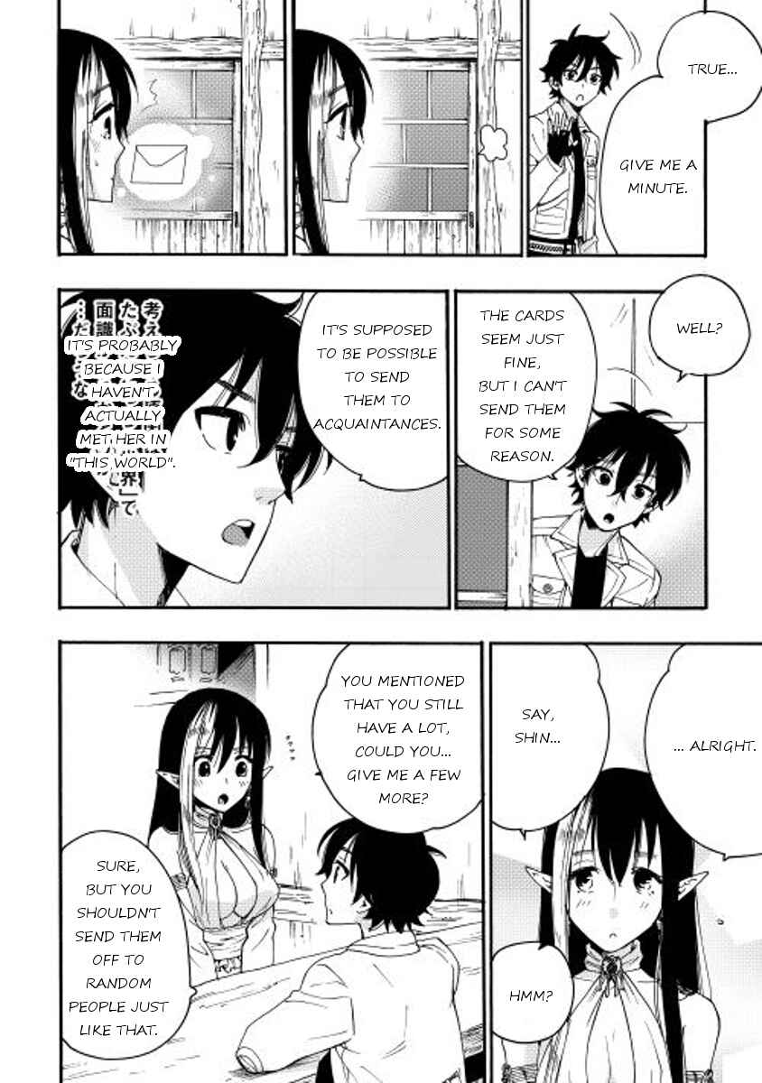 Page 8 Chapter 8 The New Gate