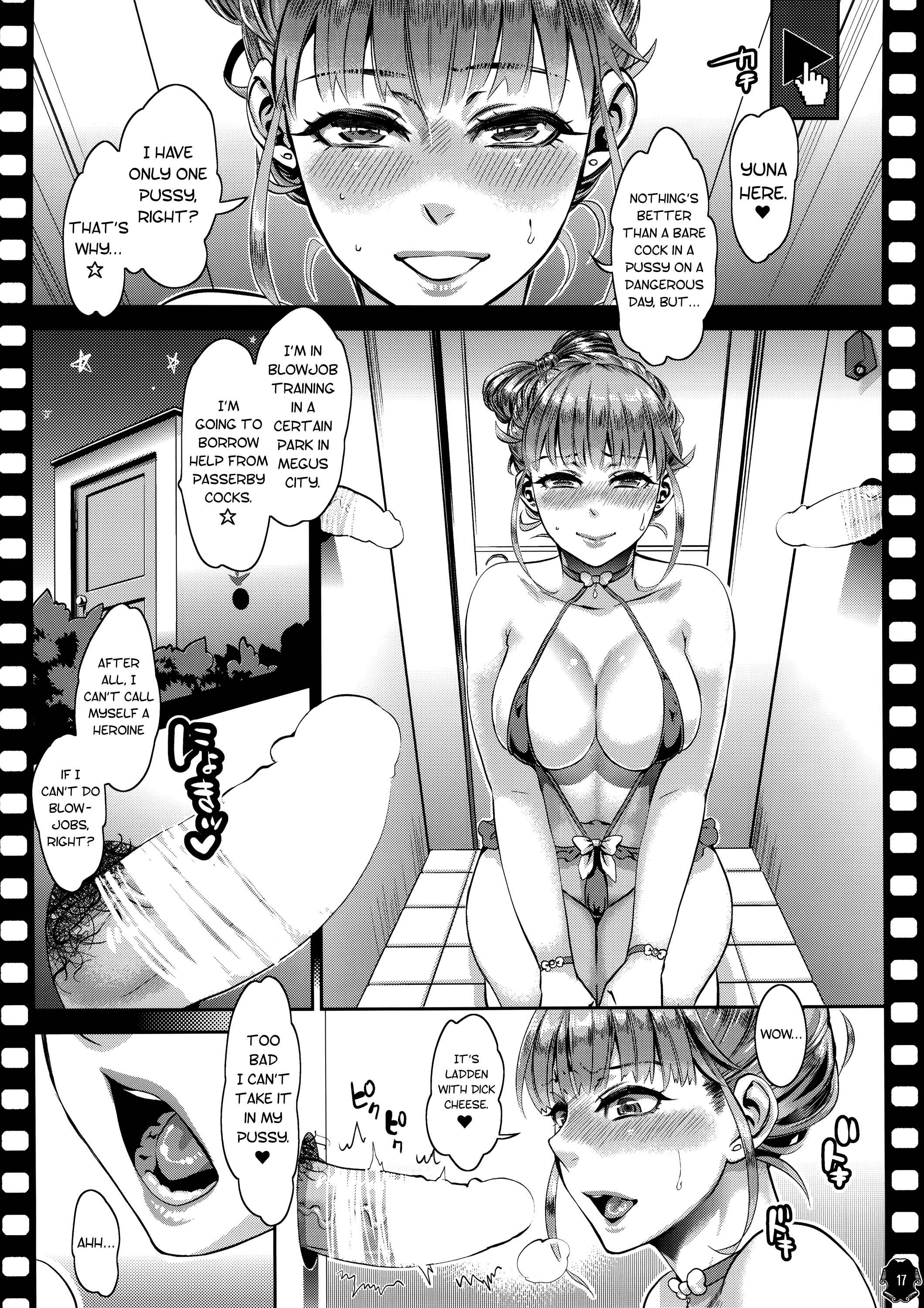 Page 17 Chapter Unknown_61e9 Heroine wa Tsukureru.